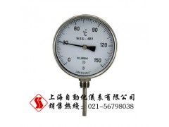 WSS-481雙金屬溫度計,雙金屬溫度計價格