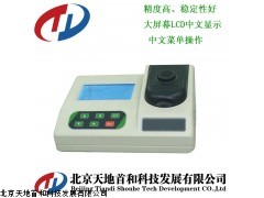 TDYS-240型 8.00～100.00mg/L水中硫酸盐测定仪