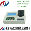 TDYS-240型 8.00～100.00mg/L水中硫酸盐测定仪