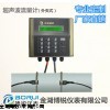 博锐仪表BR1158C超声波流量计