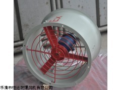现货供应BAF-500防爆轴流风机通风排风设备