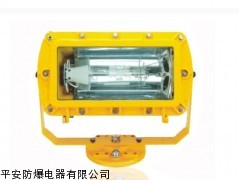 B-BFC8100防爆外场强光泛光灯