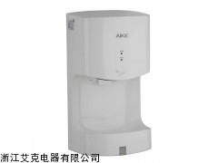 批发采购艾克AIKE单面高速干手器/烘手器AK2630T
