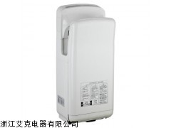 批发采购艾克AIKE双面喷气式干手器/烘手器AK2005H