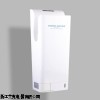 批发采购艾克AIKE双面喷气式干手器/烘手器AK2030
