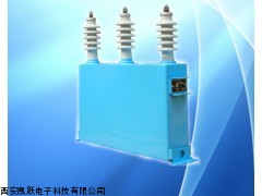 BFMH12/√3-6000-1x3W集合式并联电容器