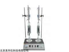MHY-28151苯不溶物测定仪厂家