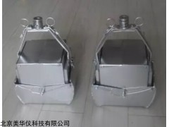 MHY-28149箱式采泥器厂家