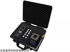 MHY-28116便携式水质测定仪厂家