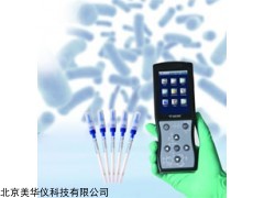 MHY-28113ATP荧光检测厂家