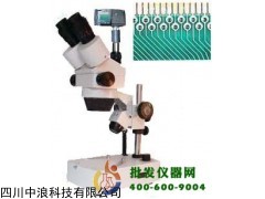 連續(xù)變倍顯微鏡XTZ-340D
