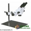 大底座体视显微镜XTZ-250
