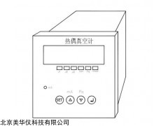 MHY-28102数显热偶真空计厂家