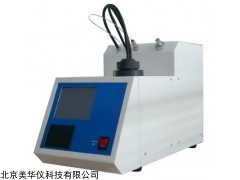 MHY-28098自动石油产品微量倾点厂家