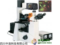 研究型熒光顯微鏡TYU-60D