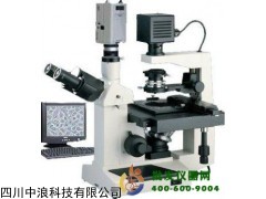 電腦倒置顯微鏡XTU-30C