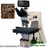 大平台金相显微镜XYU-60D