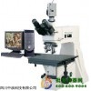 大平台金相显微镜XYU-60C
