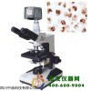 三目生物显微镜XSP-9CD