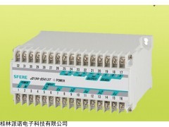 JD194-BS4U3T三路交流電壓變送器