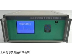 MHY-28081 非接触式混凝土收缩变形测定仪厂家