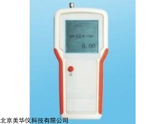 MHY-28045手持式超声波声强测量仪厂家