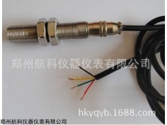 CZX-01磁阻式轉(zhuǎn)速傳感器、磁電轉(zhuǎn)速傳感器