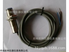 PR-870光電轉(zhuǎn)速傳感器