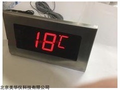 MHY-28027温泉温度计厂家
