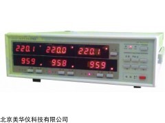 MHY-28022数字电参数测量仪厂家