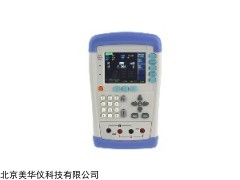 MHY-28003手持电池测试仪厂家