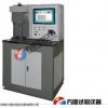 MRS-10W济南摩擦磨损四球机，电液式常磨球磨试验机