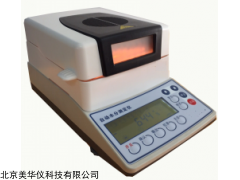 MHY-17083 卤素（红外）水分仪厂家