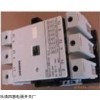 CJX1-63/22交流接触器厂家直销