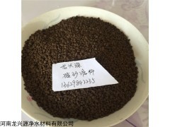 忻州锰砂滤料品牌