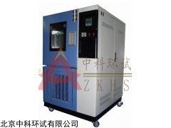 北京GDS-100高低温湿热试验箱生产厂家