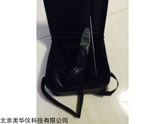 MHY-17049机械故障听诊器厂家