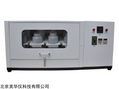MHY-17040 自动翻转式振荡器厂家