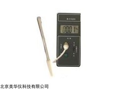 MHY-17032 可充电热式风速仪厂家