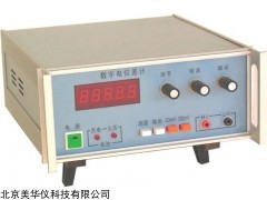 MHY-17019 数字电位差计厂家