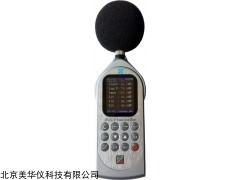MHY-17007 多能声计厂家