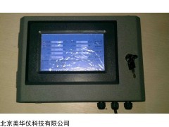 MHY-17004  环保专用数采仪厂家