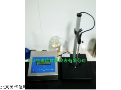 MHY-16996罐内涂膜整性测定仪厂家
