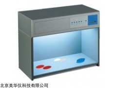 MHY-16991标准光源对色灯箱厂家
