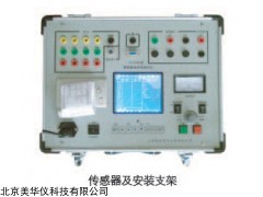 MHY-22930 断路器测试仪厂家