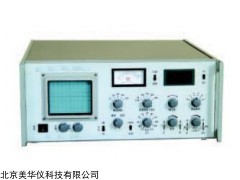 MHY-22928 局放电检测仪厂家