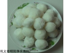 三明油水分离用改性纤维球