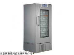 澳柯玛-40℃低温保存箱XC-400