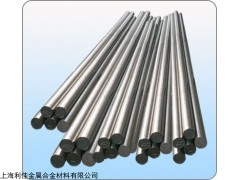 X3CrNiCu18-9-4不锈钢圆棒