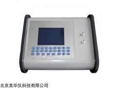 MHY-16982   便携式超声母乳分析仪厂家